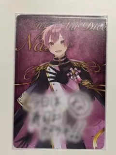 いれいす ないこ チップス