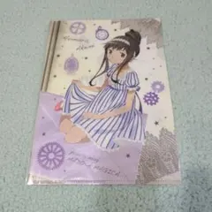 Item thumbnail for item 8e8f8891-bec6-470a-ac17-c32d4a9d3e48