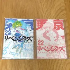 東リベ コミック缶バッジ 22巻 東リベ展 最後の世界線 花垣武道 橘日向