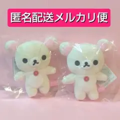 2026年最新】リラックマ ぶらさげぬいぐるみ 「リラックマ」の人気