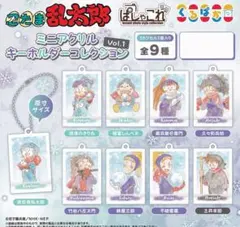 忍たま乱太郎 ぱしゃこれ ミニアクリルキーホルダーコレクション Vol.1&2
