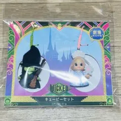 WICKED 劇場版ウィキッド キューピーセット コスチュームキューピー