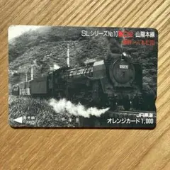 2026年最新】オレンジカードの人気アイテム - メルカリ