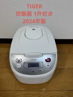 2025年最新】タイガー 炊飯器 10合の人気アイテム - メルカリ