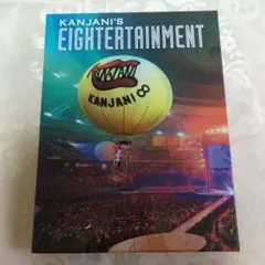 関ジャニ∞/関ジャニ'sエイターテインメント〈初回限定盤・4枚組〉