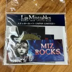日本限定 レ・ミゼラブル ワールドツアー ステッカー
