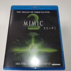 ミミック2('01米)