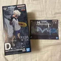 ハンターハンター 一番くじ ゾルディックファミリー D賞キルア H賞ラバーバンド