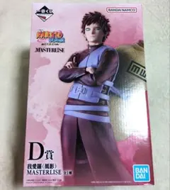 2026年最新】naruto 一番くじ フィギュアの人気アイテム - メルカリ