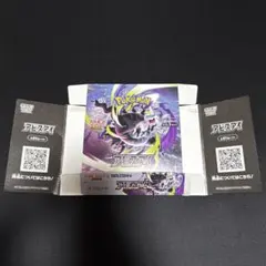 メガドリームex 空箱 アビスアイ 空箱 ポケモンカードゲーム メガドリームex アビスアイ 空箱4箱セット | Mercari
