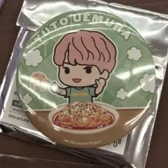 kiramune ファンミ　缶バッジ　上村祐翔