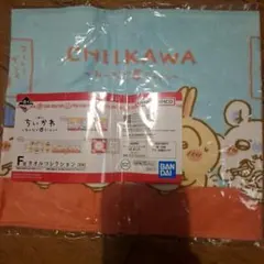 一番くじ　ちいかわ ラーメンタオル　　F賞