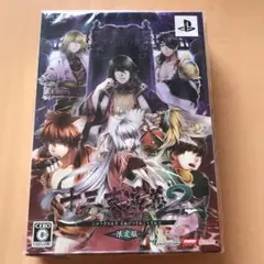 十三支演義 偃月三国伝2 限定版