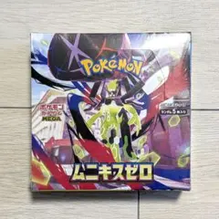 2026年最新】ムニキスゼロ box シュリンク付きの人気アイテム - メルカリ