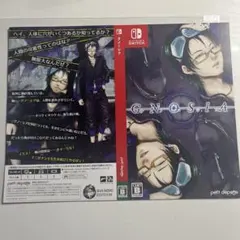 2025年最新】グノーシア 沙明の人気アイテム - メルカリ