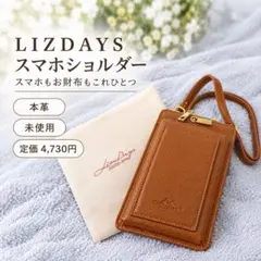 LIZDAYS スマホショルダーバッグ ブラック 牛革