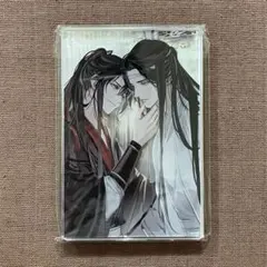 2026年最新】pash 魔道祖師 アクリルスタンドの人気アイテム - メルカリ