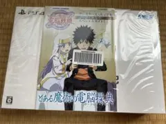 とある魔術の電脳戦機(バーチャロン) discipline 未開封