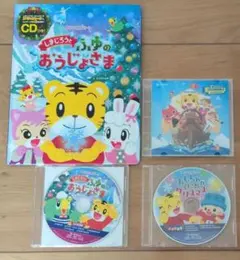 ＨＡＲＵＴＯ様 リクエスト 2点 まとめ商品