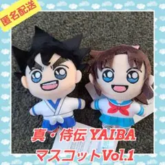 2026年最新】ヤイバYAIBAの人気アイテム - メルカリ