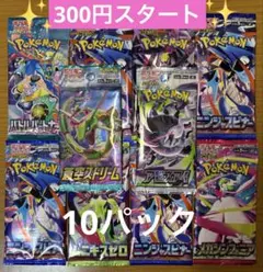 画*)様 ポケモンカードパック 20パックセット 未開封】ポケモンカード20パックセット - メルカリ