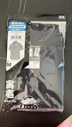 寅壱 TORAICHI 1015-621 半袖ポロシャツ ネイビーM 作業着 鳶