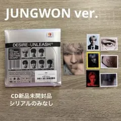 ENHYPEN DESIRE:UNLEASH JUNGWON ver.