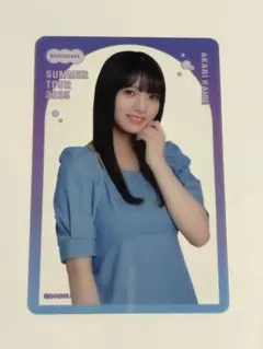 乃木坂46 海邉朱莉　購入特典　C賞　個別クリアカード　9月ver 東京