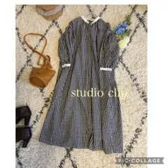 スタディオクリップ　比翼仕立て　バンドカラー　ギンガムチェック　七分袖ワンピース