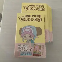 ONE PIECE CHOPPER's 5巻 プロモカード付 ワンピース - メルカリ