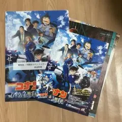 名探偵コナン　ハイウェイの堕天使　クリアファイル　使用済みムビチケ　フライヤーのサムネイル