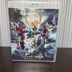 ミュージカル 刀剣乱舞 静かの海のパライソBlu-ray - メルカリ