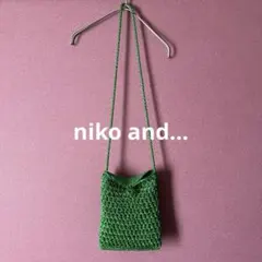 ニコアンド★niko and 緑の編み込みポシェット★エスニック・カジュアル・