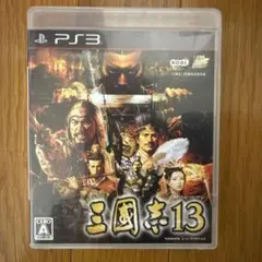 三国志13 PS3 ソフト(パッケージ版)