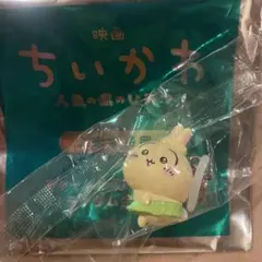 うさぎ めじるしアクセサリー ちいかわ 映画第1弾 特典