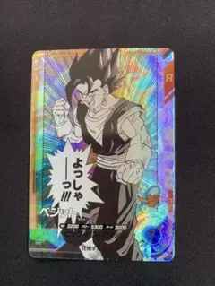 2026年最新】ドラゴンボール ベジット カードの人気アイテム - メルカリ