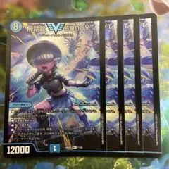 2025年最新】5000vt 4枚の人気アイテム - メルカリ