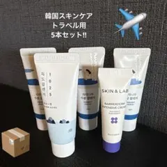 ROUND LAB 独特＆白樺クレンザー スキンラボ
