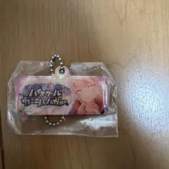 プロセカ 暁山瑞希 キーホルダー