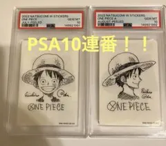 PSA10 ルフィ 尾田先生描き下ろしイラスト サイン ナツコミ 2022