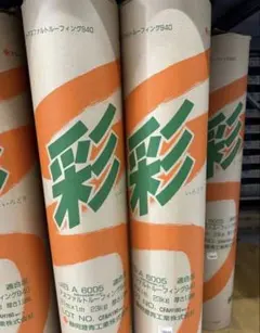 ゆず様専用
