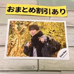 SnowMan公式写真 深澤辰哉　3323ラブトリ /We'll go〜