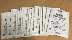 2026年最新】サピックス 5年 教材の人気アイテム - メルカリ