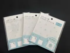 コラージュ用　クリアカードリフィル　B7 シール帳　台紙　セリア