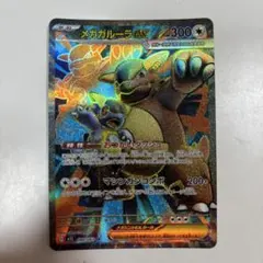 Item thumbnail for item 1f6490e0-2139-4fd5-b257-7e4e4c881f41