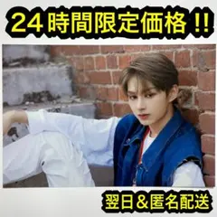 seventeen 生写真　写真　セブチ　an ode コンセプトゾーン ジュン