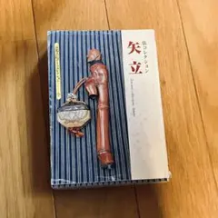 2026年最新】京都書院アーツコレクションの人気アイテム - メルカリ
