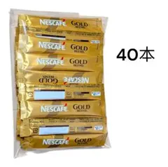 ネスカフェ ゴールドブレンド スティック40本のサムネイル