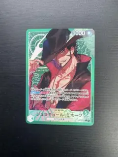 ワンピースカード ジュラキュール・ミホーク リーダーパラレル - メルカリ