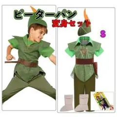 S ピーターパン コスプレ ハロウィン なりきり セット 男の子 ディズニー